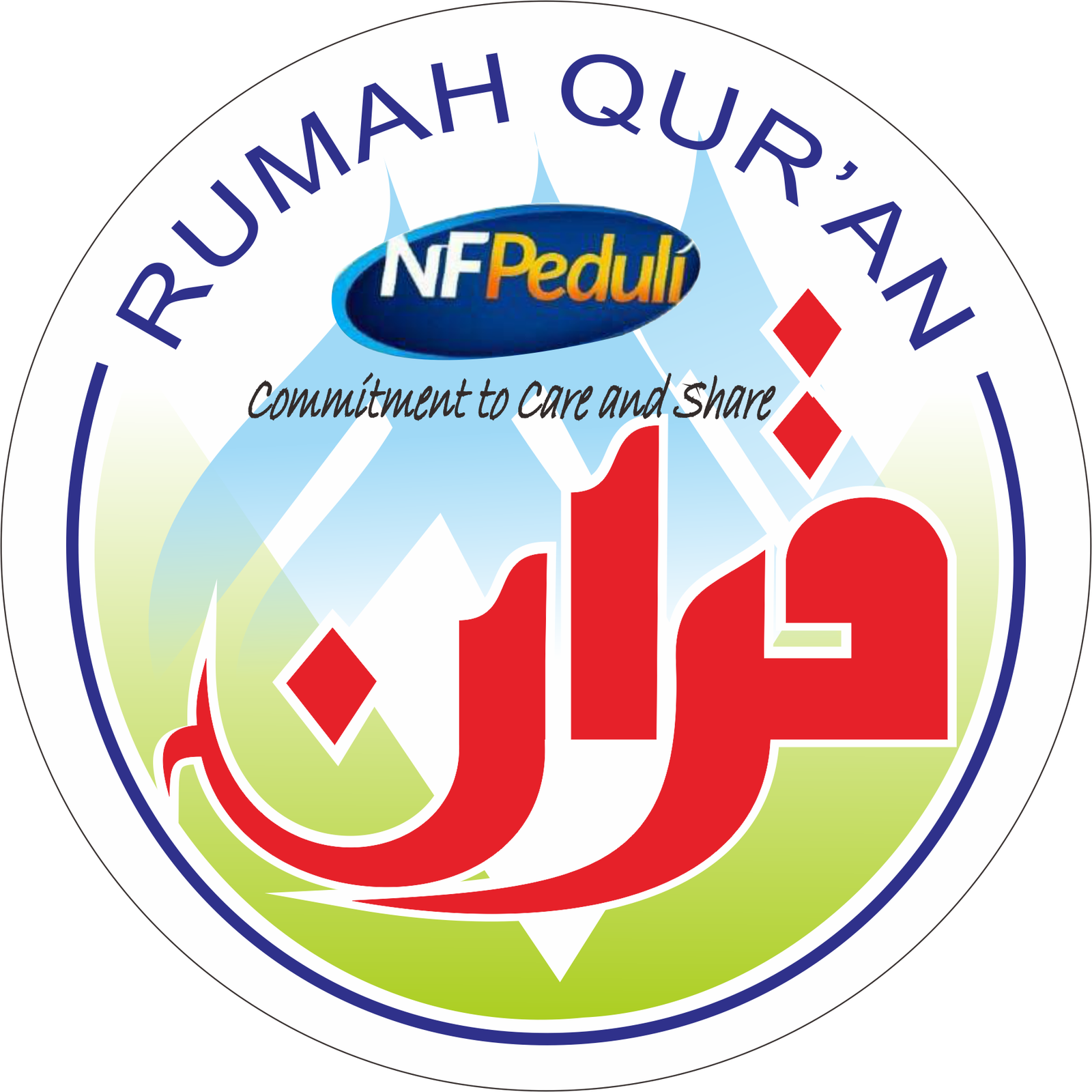 logo rumah qur'an nf peduli